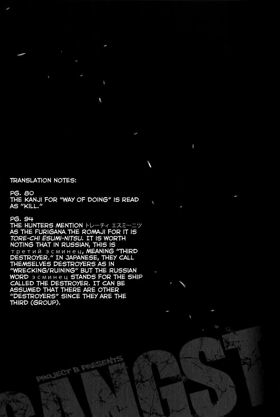 Gangsta. Chapter 25 page 42 - Chapter 25