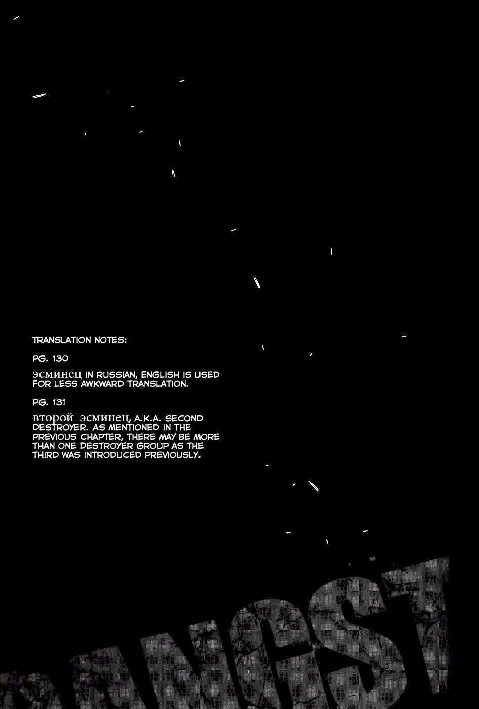 Gangsta. Chapter 26 page 32 - Chapter 26