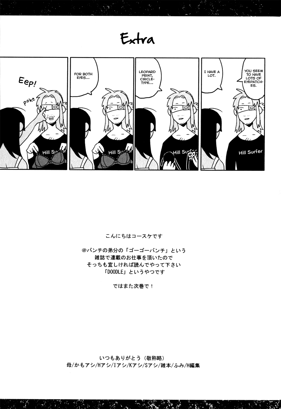 Gangsta. Chapter 28 page 28 - Chapter 28