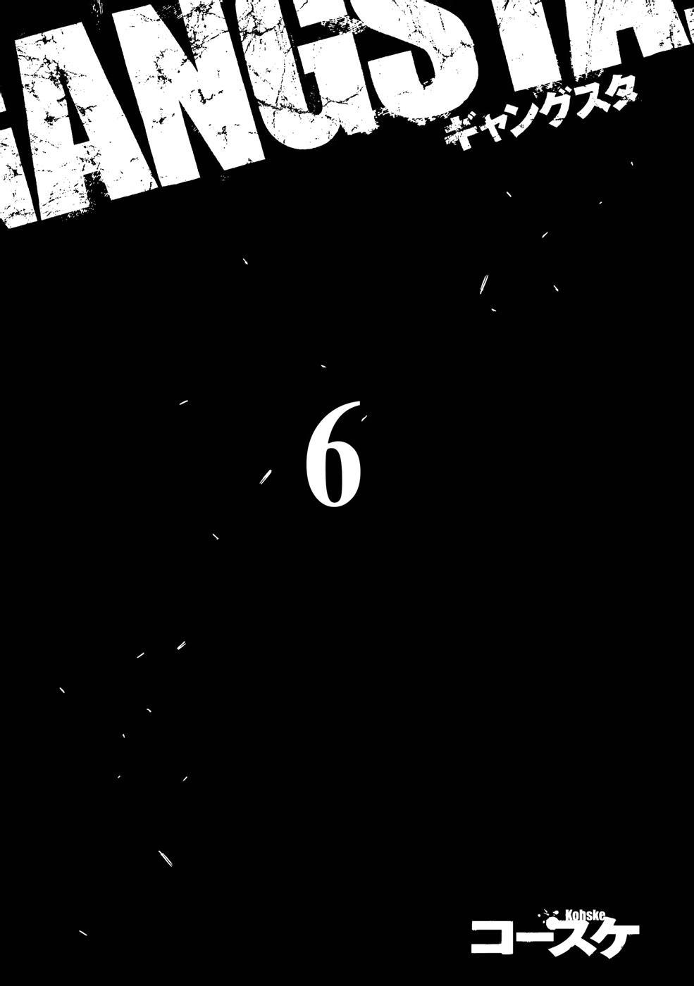 Gangsta. Chapter 29 page 5 - Chapter 29