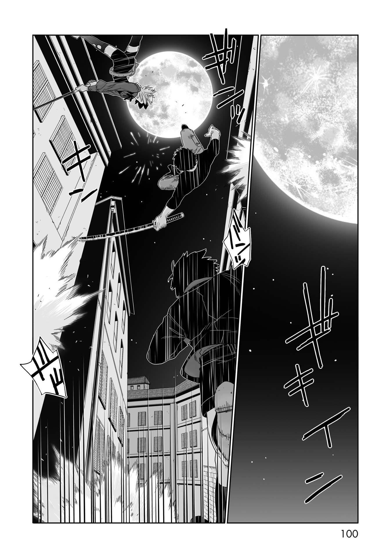 Gangsta. Chapter 32 page 15 - Chapter 32