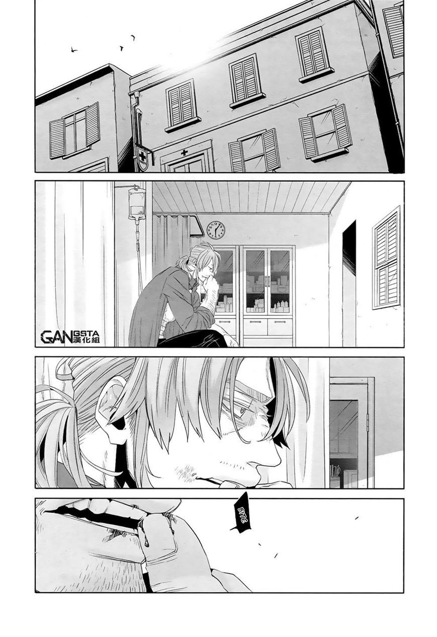 Gangsta. Chapter 36 page 12 - Chapter 36