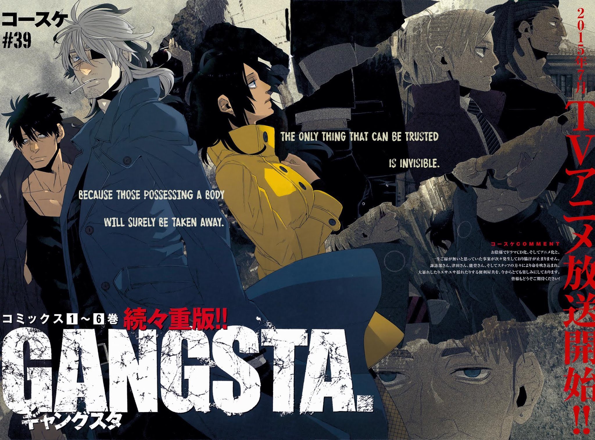 Gangsta. Chapter 39 page 2 - Chapter 39