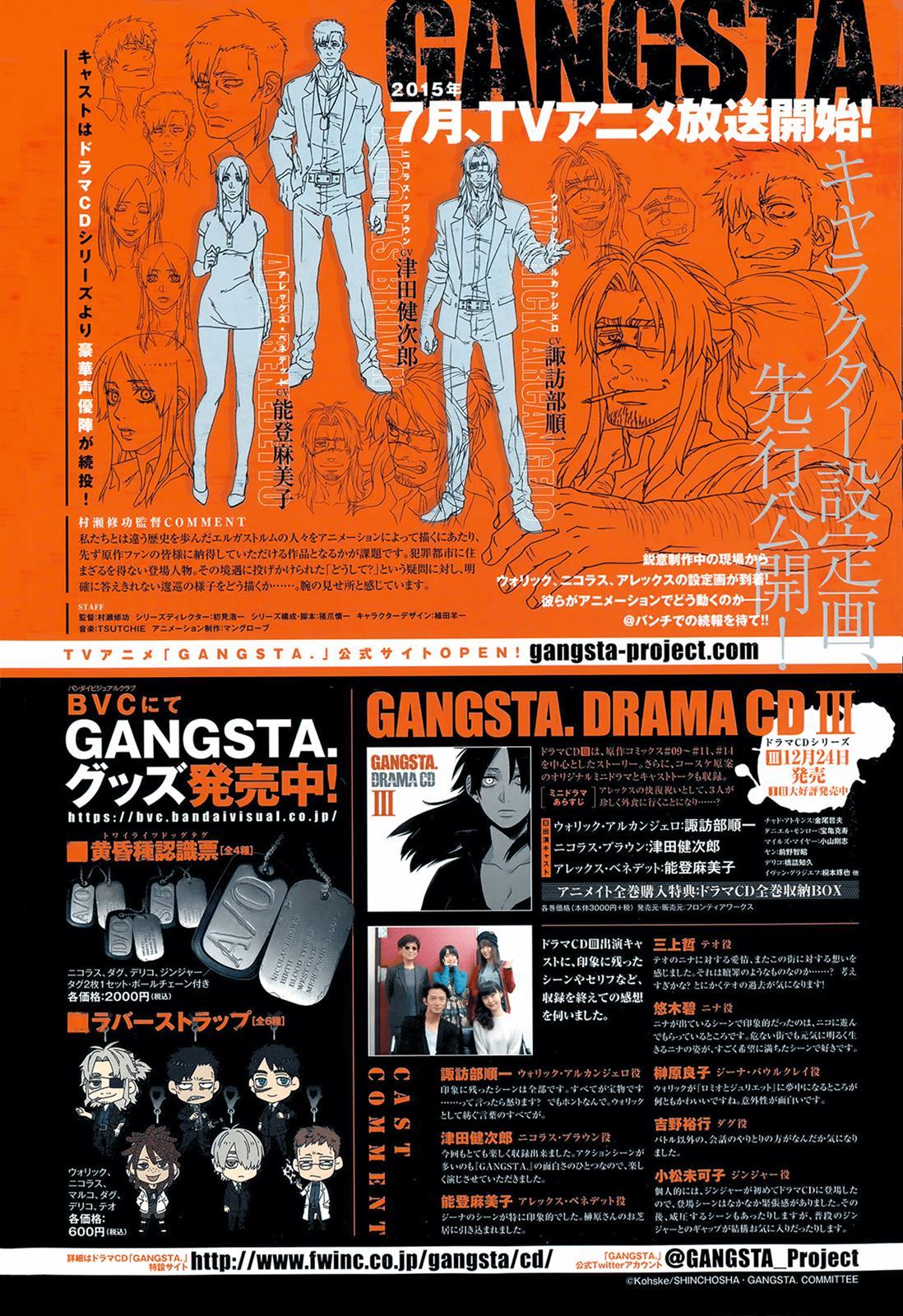 Gangsta. Chapter 39 page 3 - Chapter 39