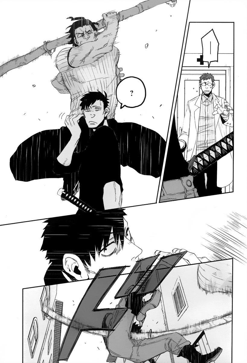 Gangsta. Chapter 4 page 17 - Chapter 4