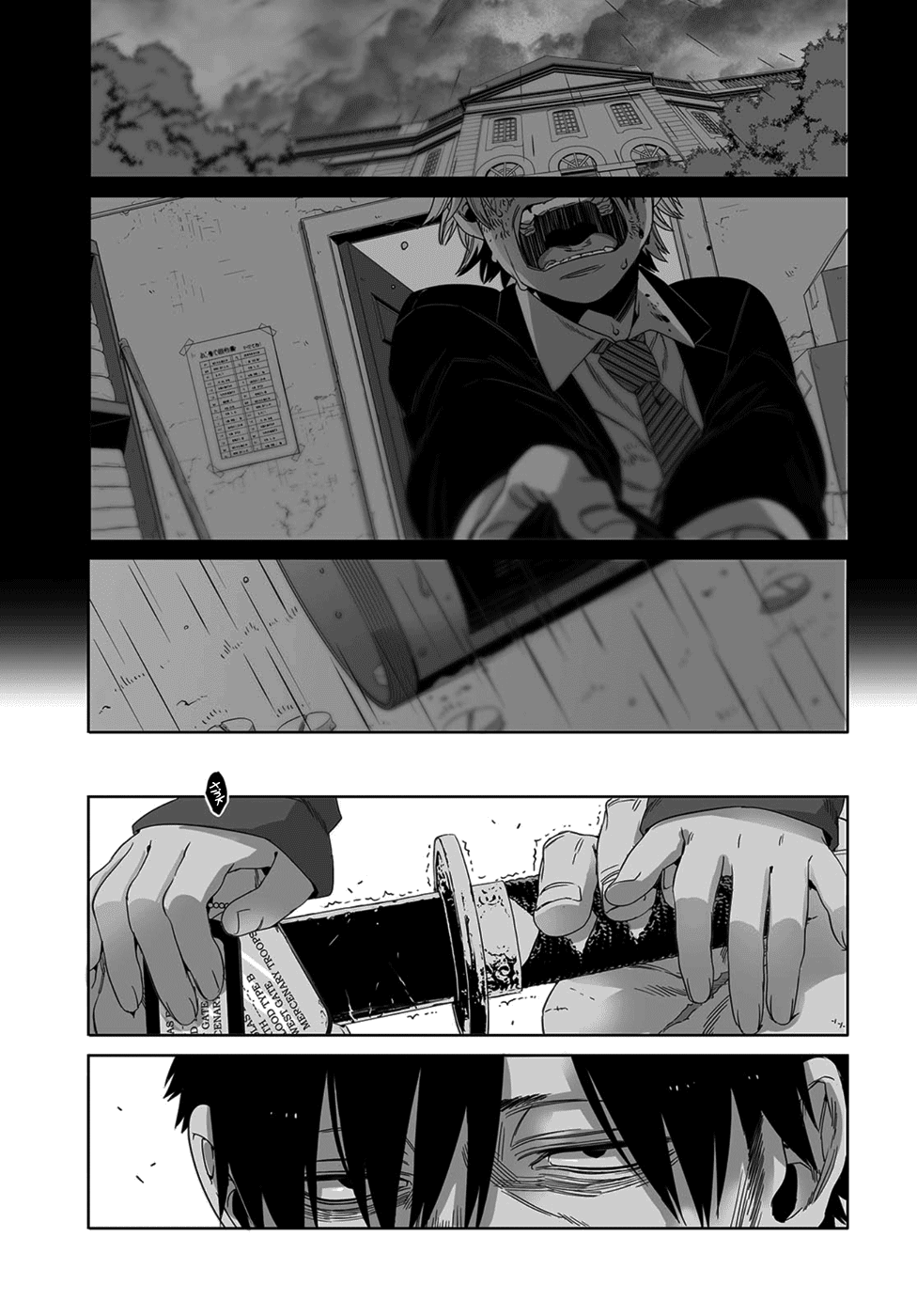 Gangsta. Chapter 43 page 20 - Chapter 43