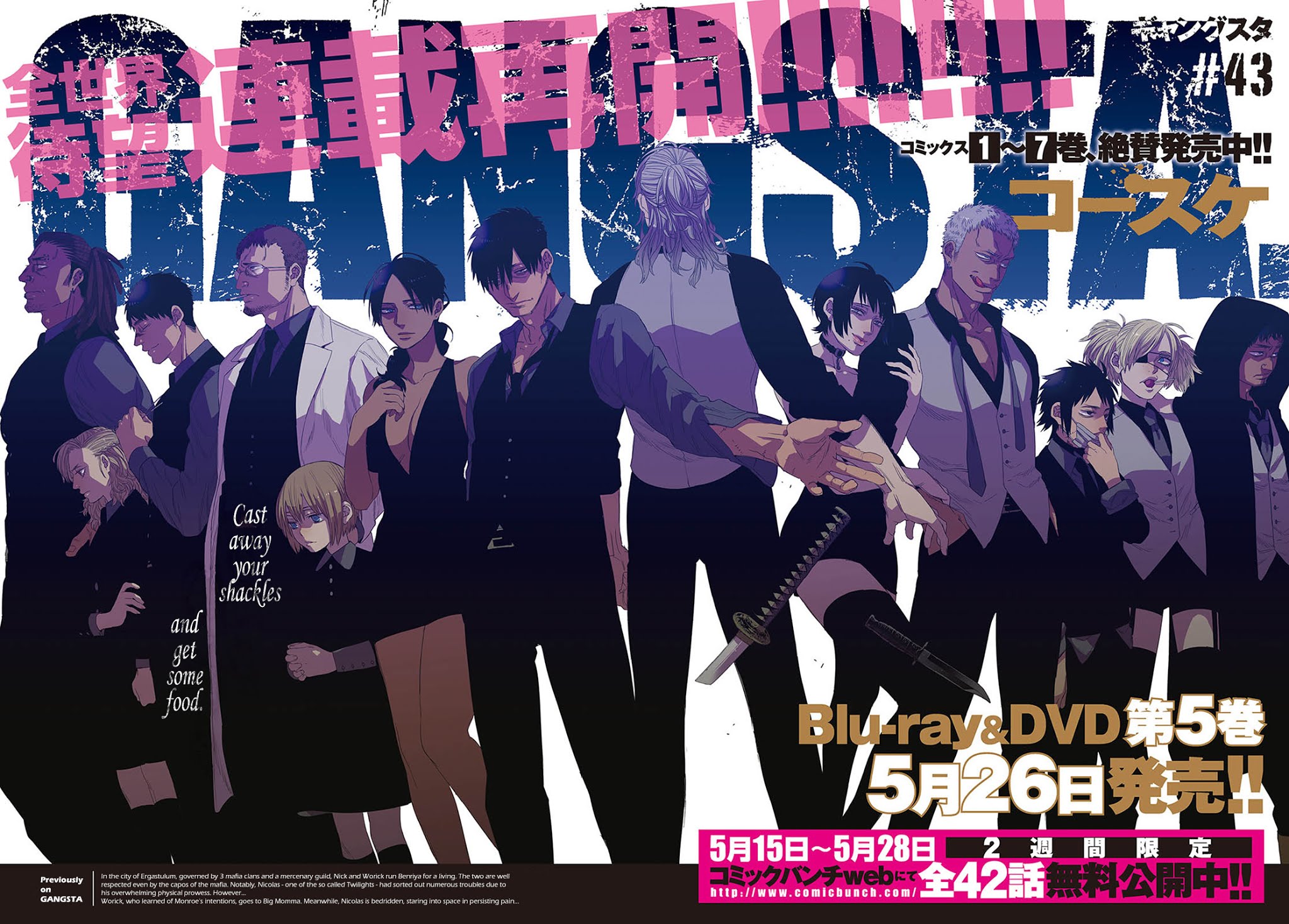 Gangsta. Chapter 43 page 3 - Chapter 43
