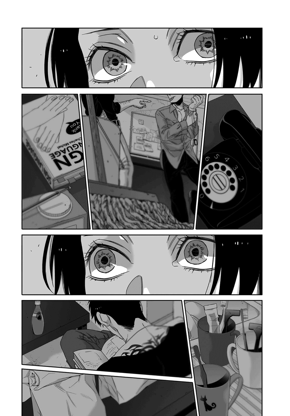 Gangsta. Chapter 43 page 31 - Chapter 43