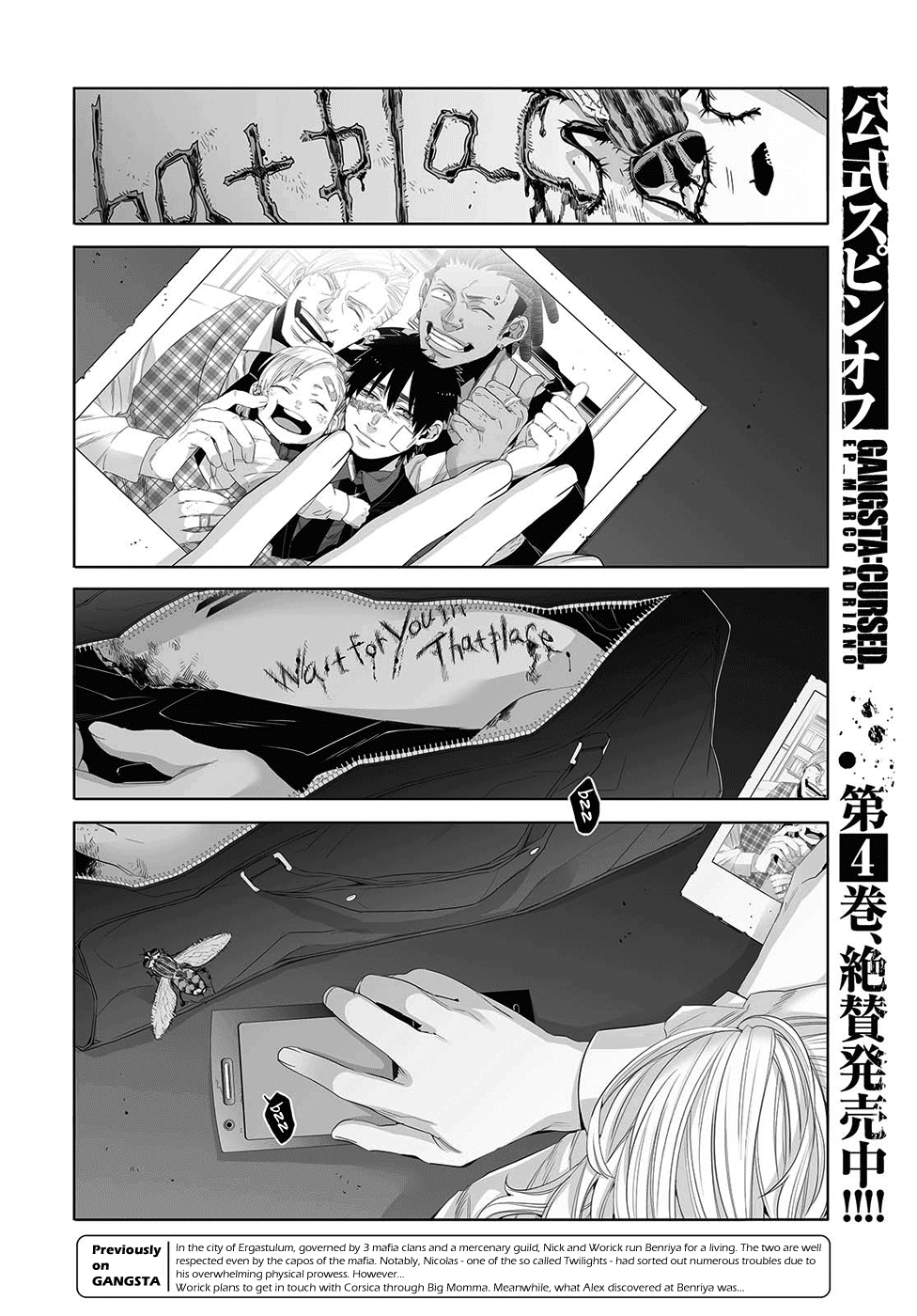 Gangsta. Chapter 44 page 2 - Chapter 44