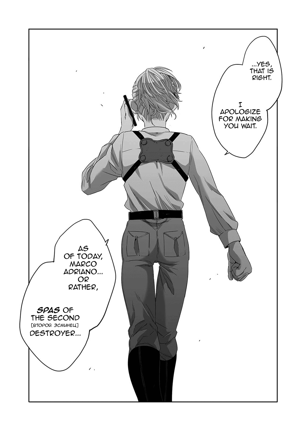 Gangsta. Chapter 44 page 20 - Chapter 44