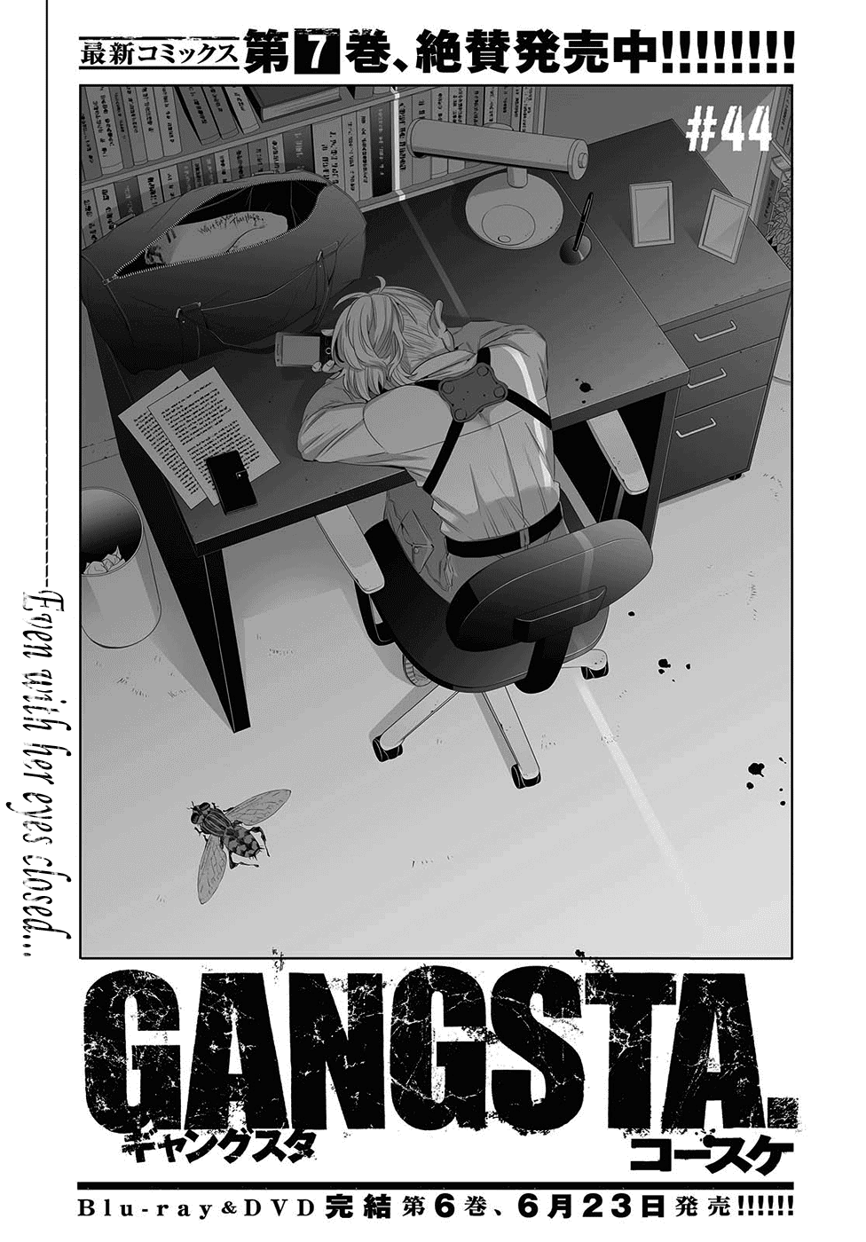 Gangsta. Chapter 44 page 3 - Chapter 44