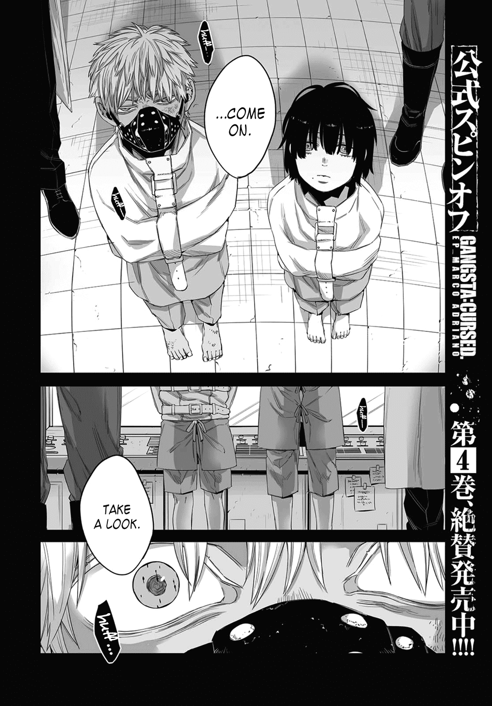 Gangsta. Chapter 45 page 2 - Chapter 45
