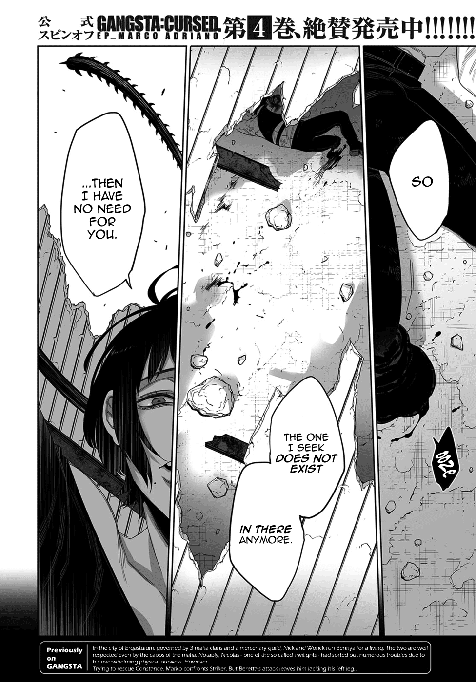 Gangsta. Chapter 46 page 2 - Chapter 46