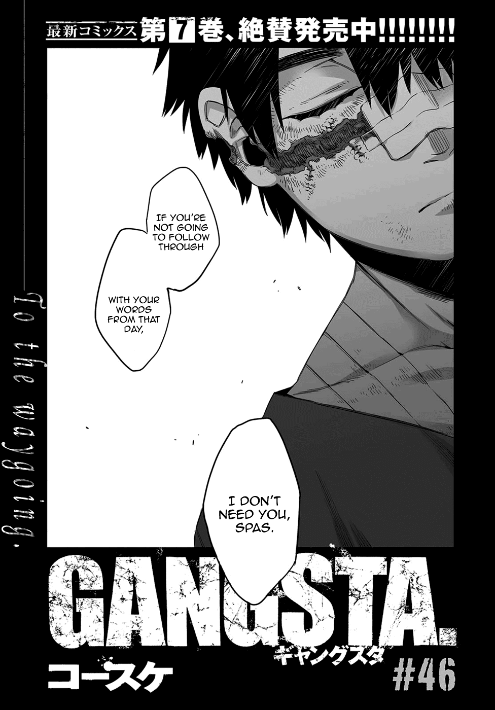 Gangsta. Chapter 46 page 3 - Chapter 46