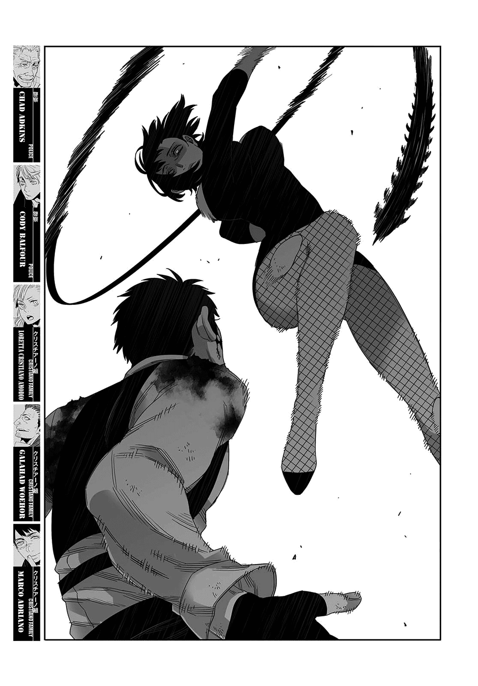 Gangsta. Chapter 47 page 4 - Chapter 47