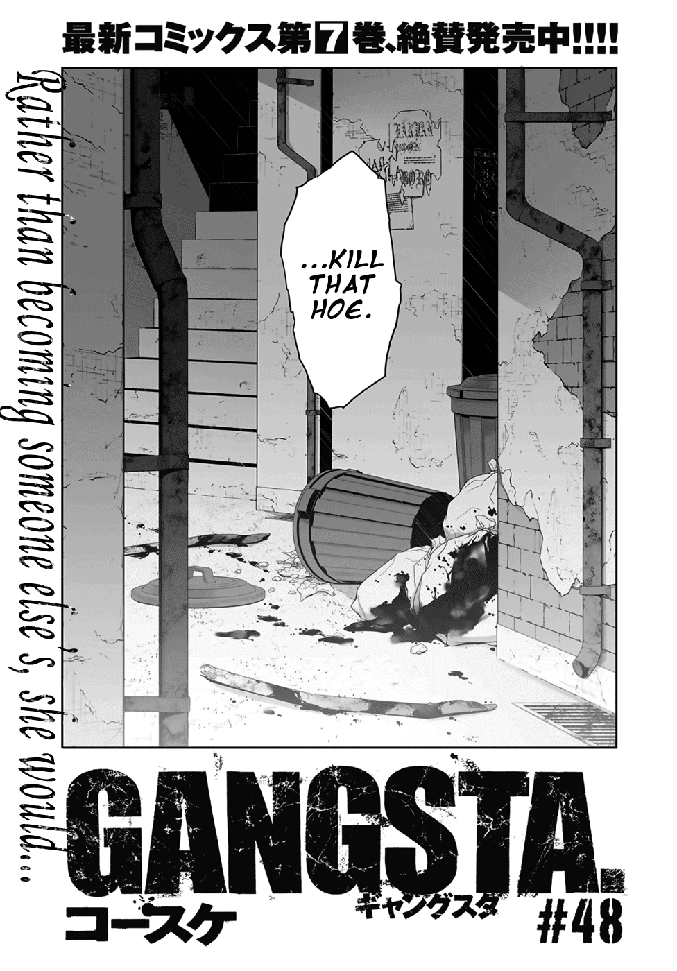 Gangsta. Chapter 48 page 3 - Chapter 48