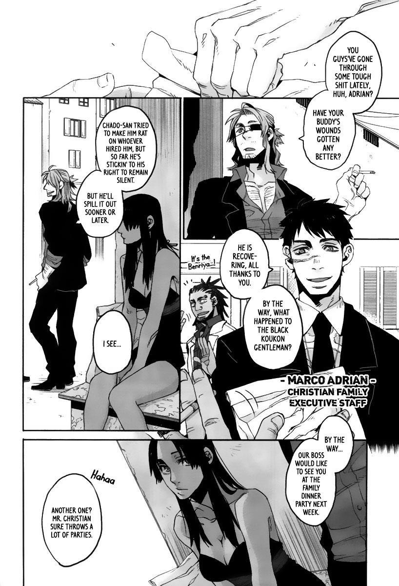 Gangsta. Chapter 5 page 11 - Chapter 5
