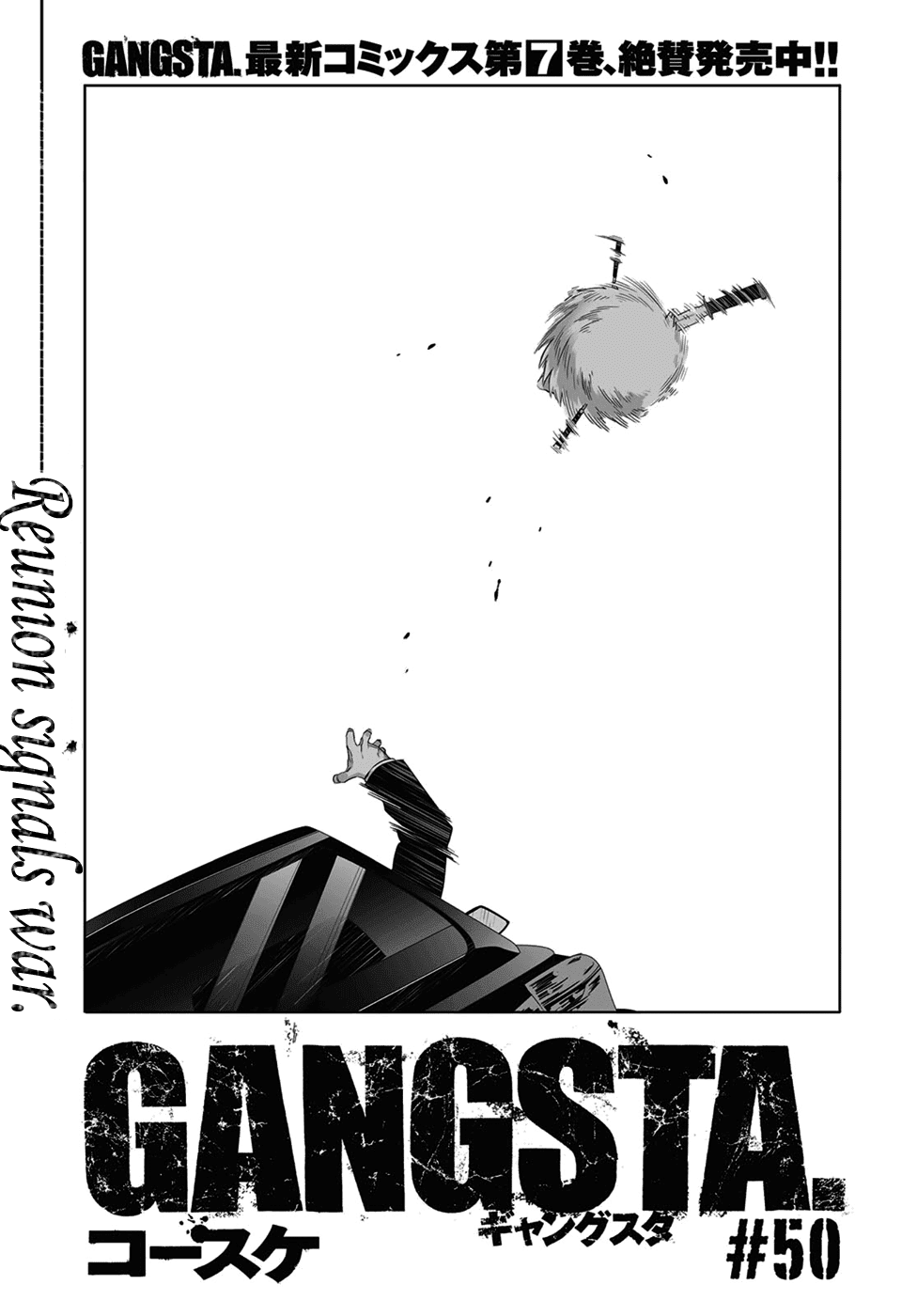 Gangsta. Chapter 50 page 4 - Chapter 50