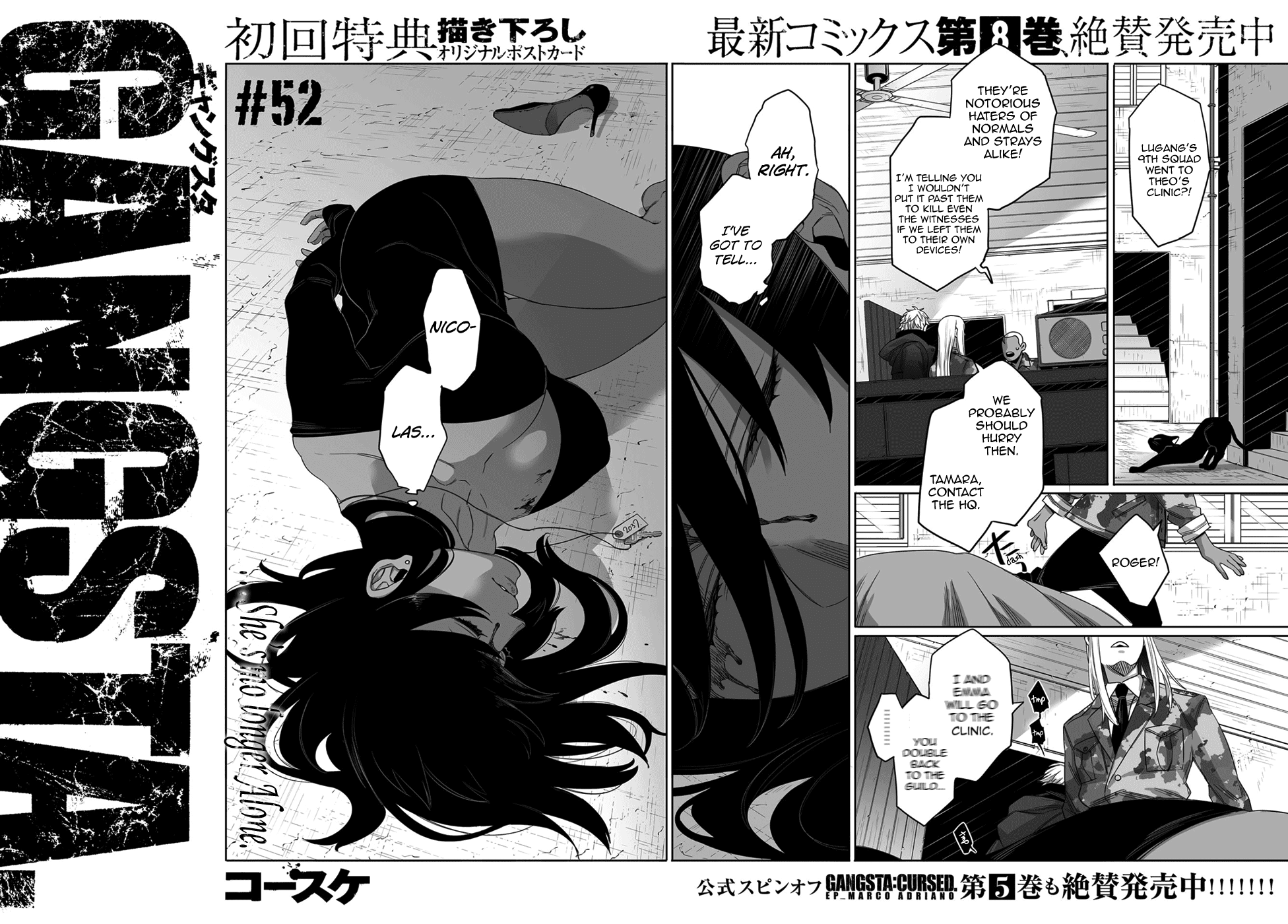 Gangsta. Chapter 52 page 3 - Chapter 52