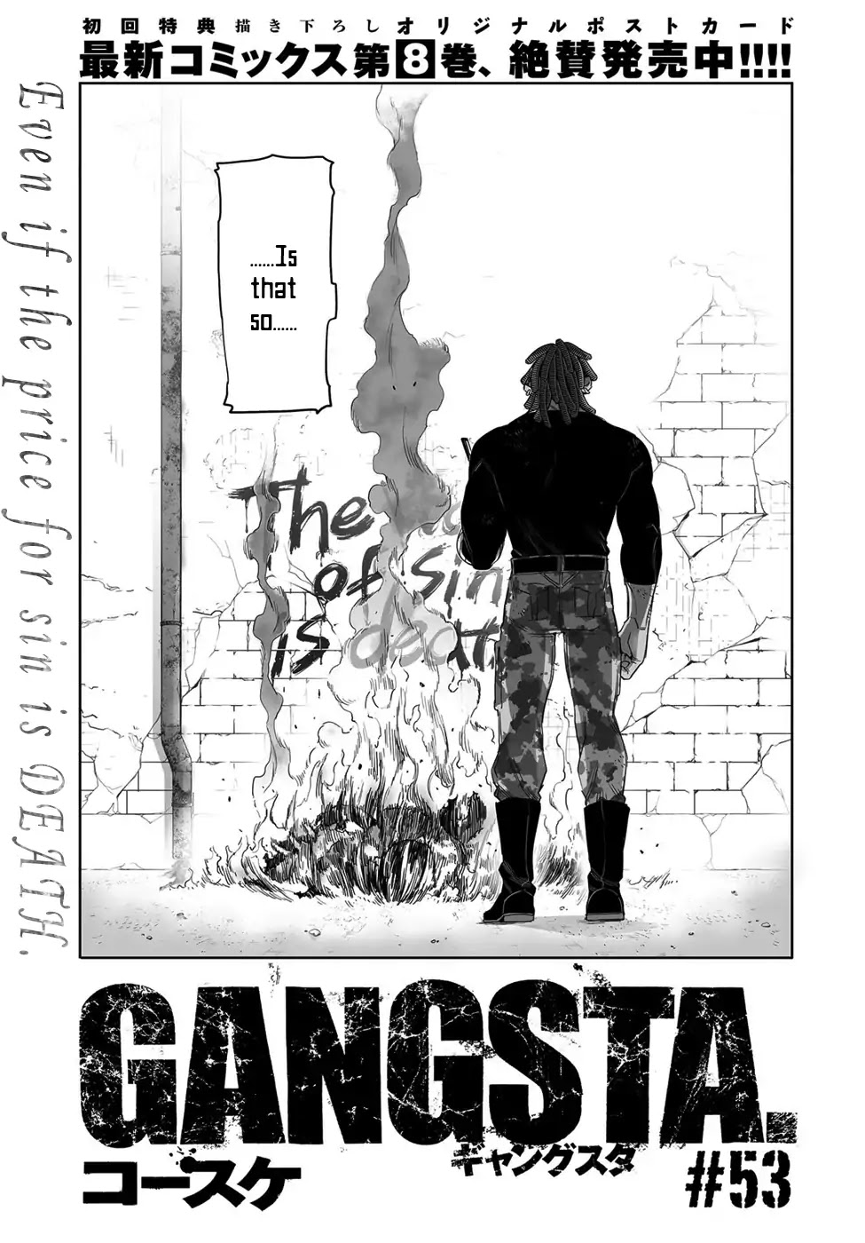 Gangsta. Chapter 53 page 3 - Chapter 53
