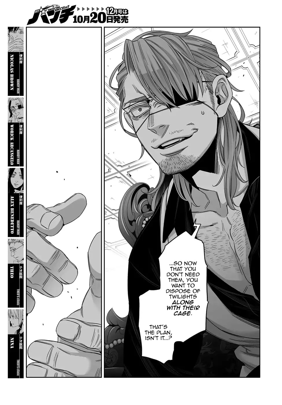Gangsta. Chapter 54 page 19 - Chapter 54