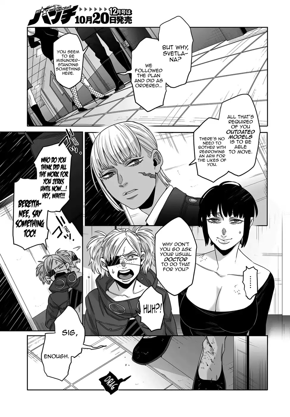 Gangsta. Chapter 54 page 6 - Chapter 54