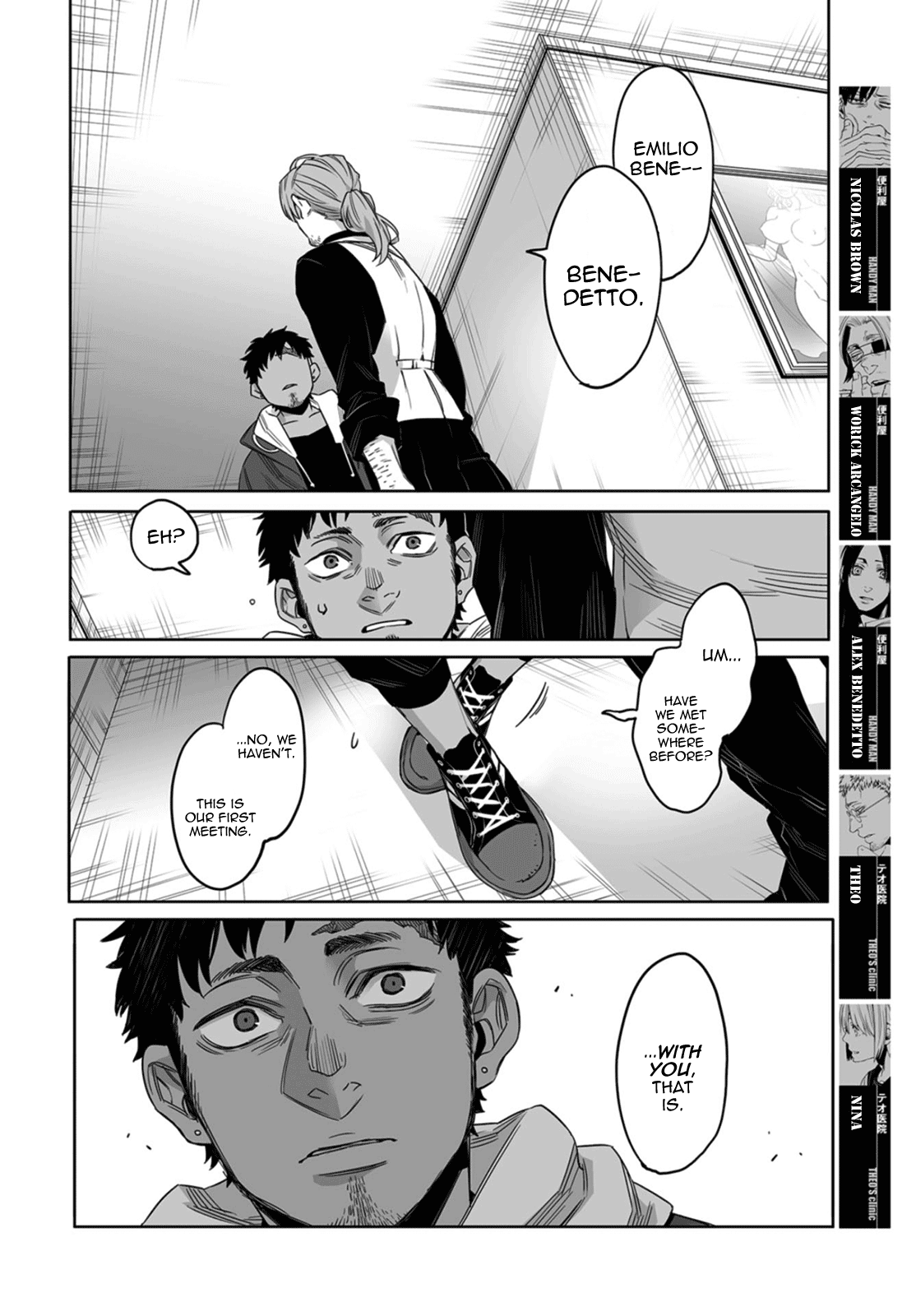 Gangsta. Chapter 55 page 14 - Chapter 55