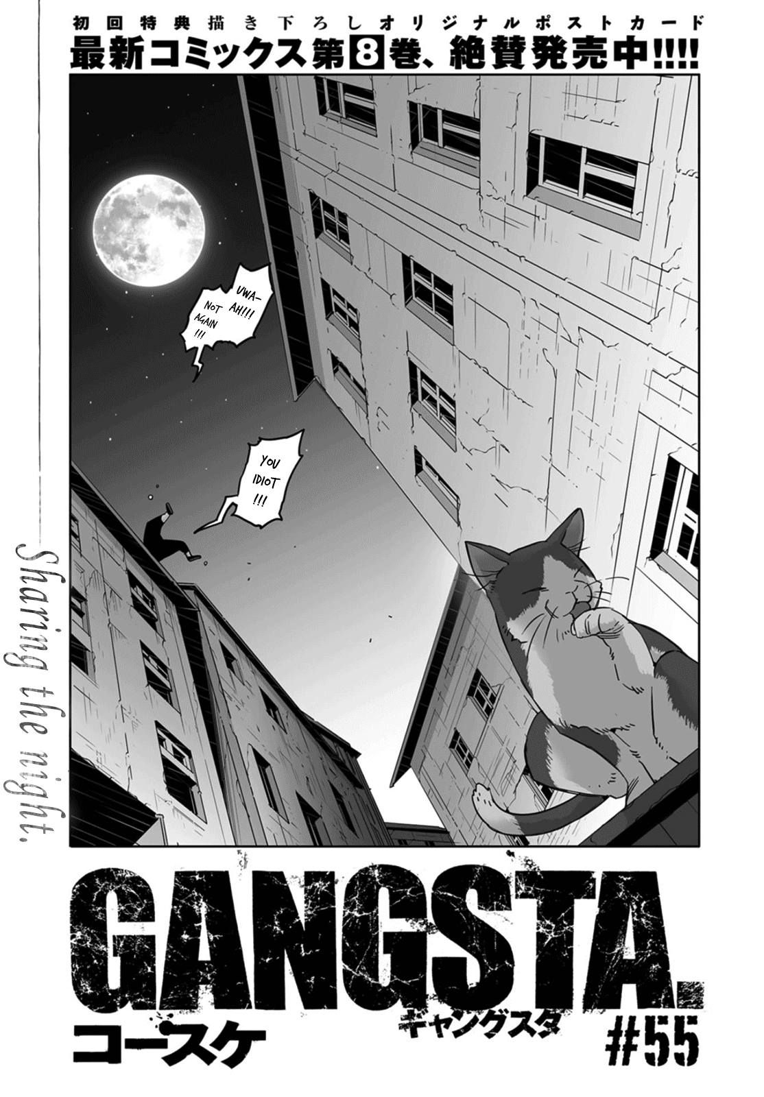 Gangsta. Chapter 55 page 3 - Chapter 55