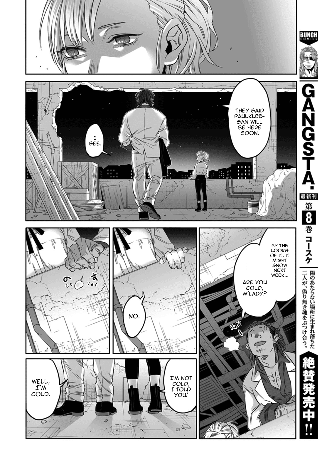 Gangsta. Chapter 56 page 16 - Chapter 56