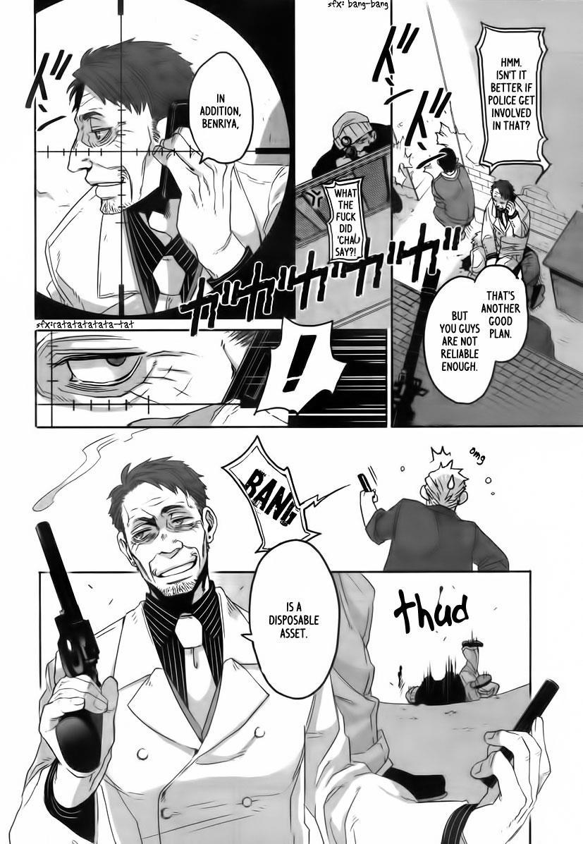 Gangsta. Chapter 7 page 33 - Chapter 7