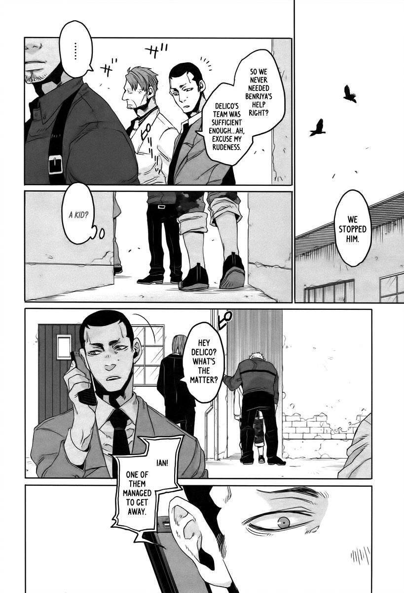Gangsta. Chapter 8 page 17 - Chapter 8