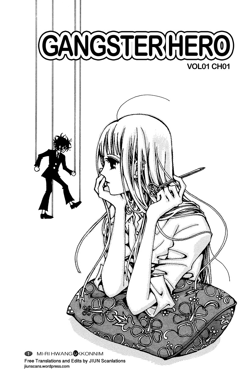 Gangster Hero Chapter 1 page 1 - Chapter 1
