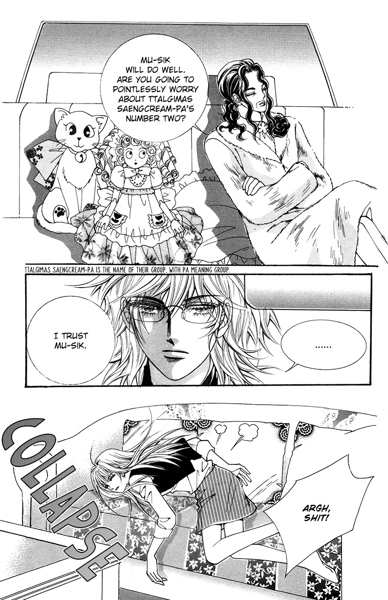 Gangster Hero Chapter 1 page 27 - Chapter 1