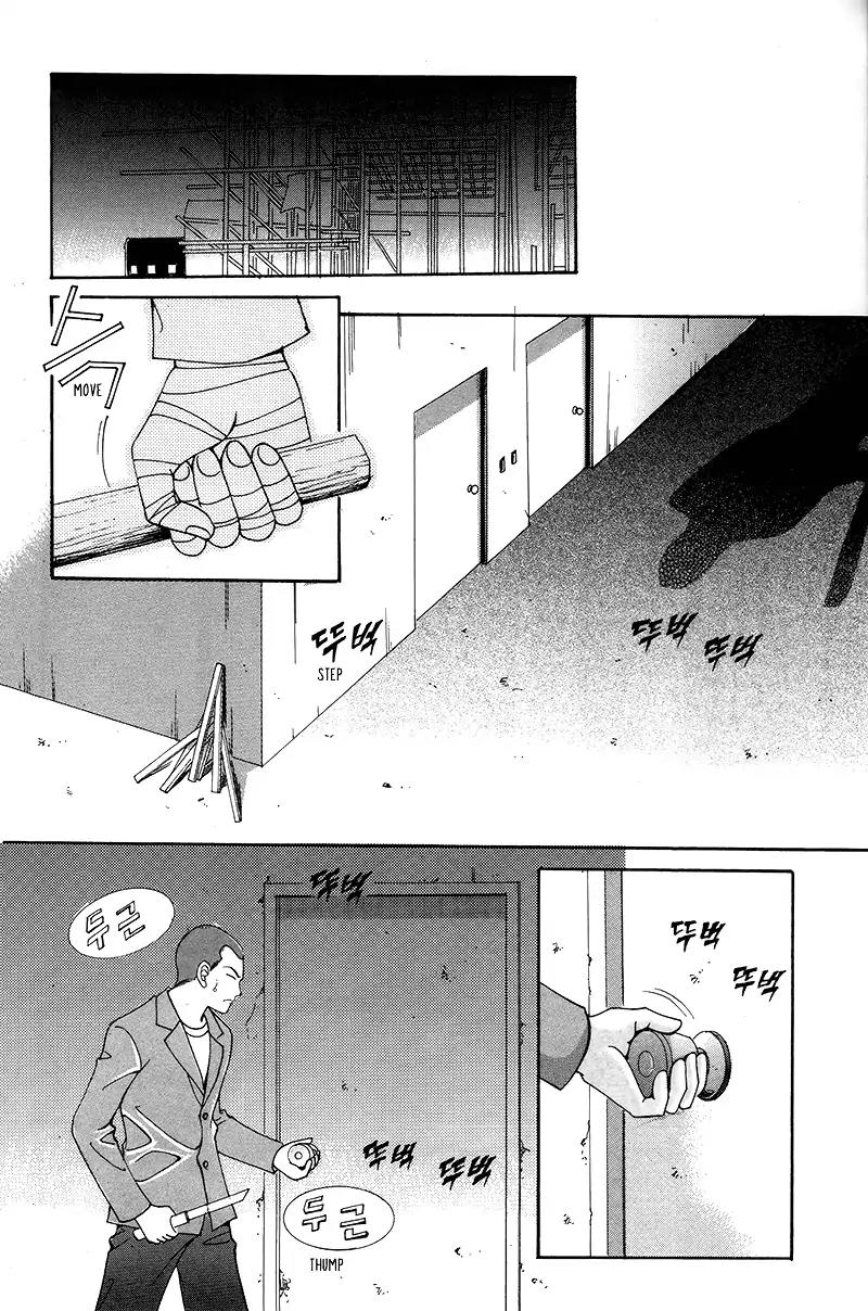 Gangster Hero Chapter 11 page 35 - Chapter 11