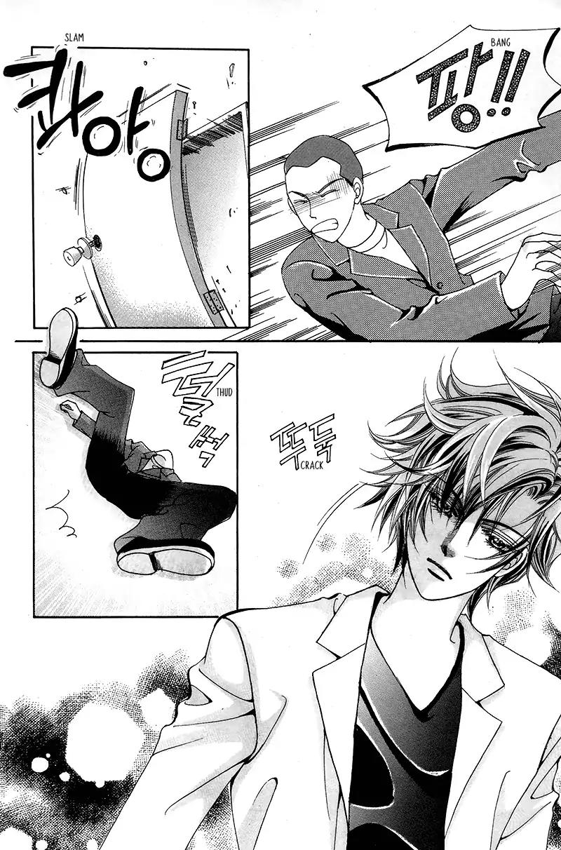 Gangster Hero Chapter 11 page 37 - Chapter 11