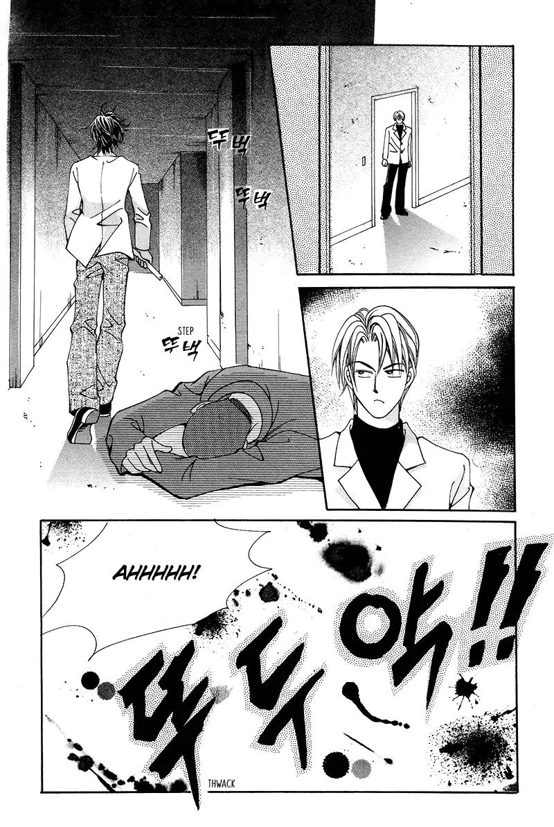 Gangster Hero Chapter 11 page 38 - Chapter 11
