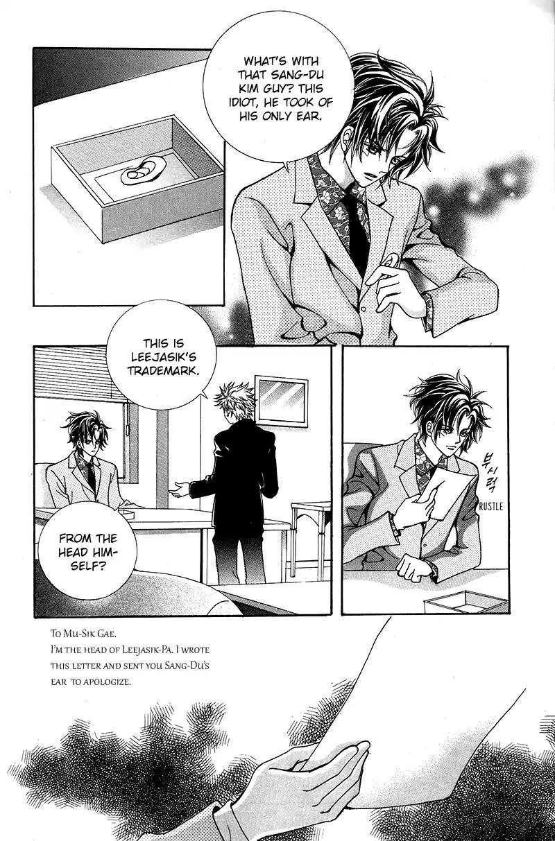 Gangster Hero Chapter 12 page 26 - Chapter 12