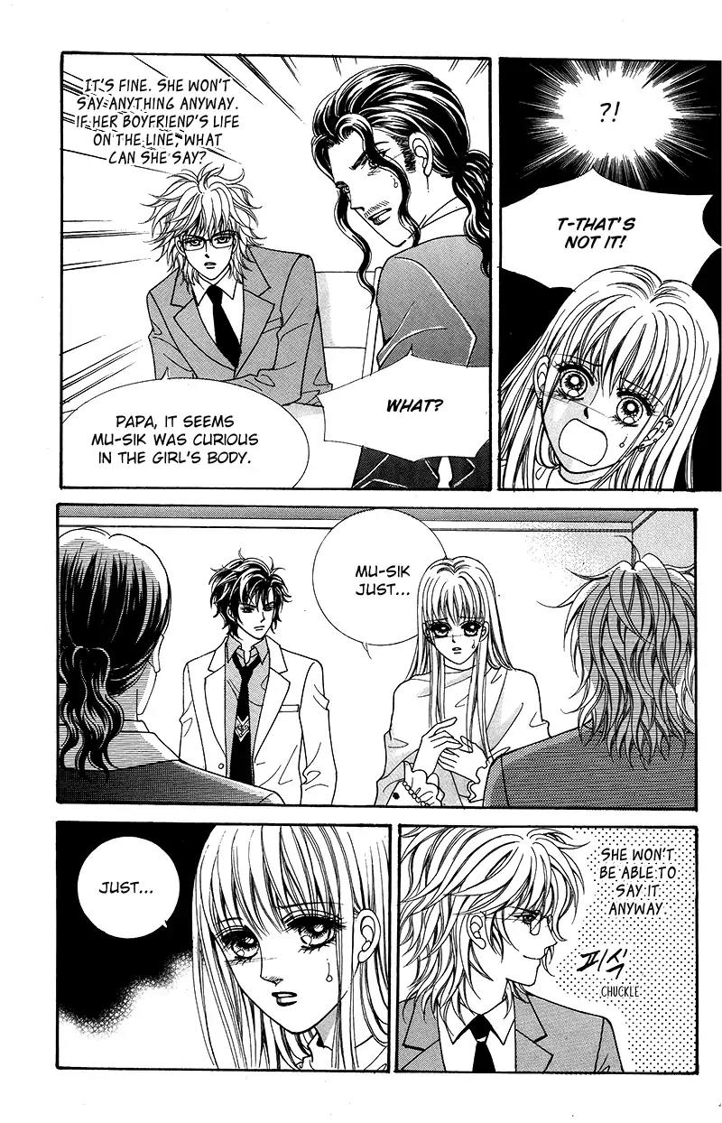 Gangster Hero Chapter 16 page 33 - Chapter 16