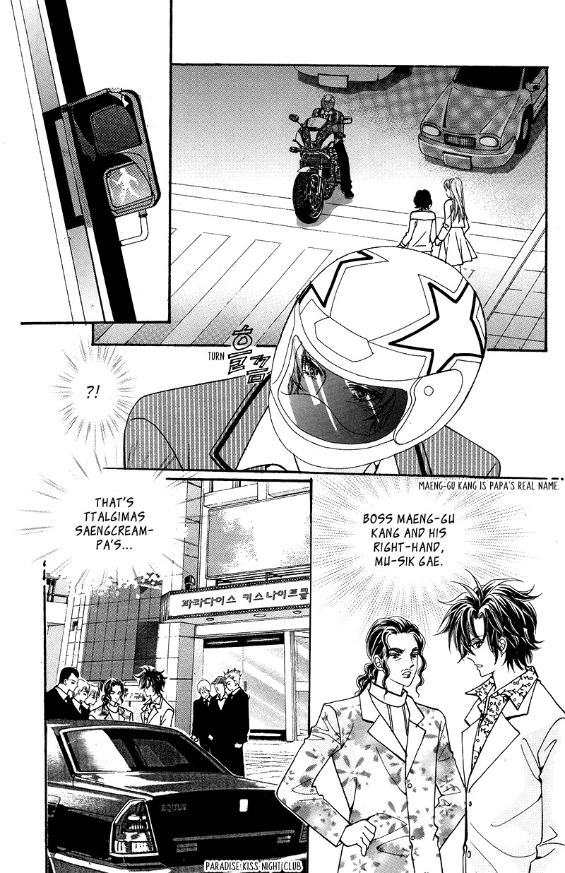 Gangster Hero Chapter 17 page 42 - Chapter 17