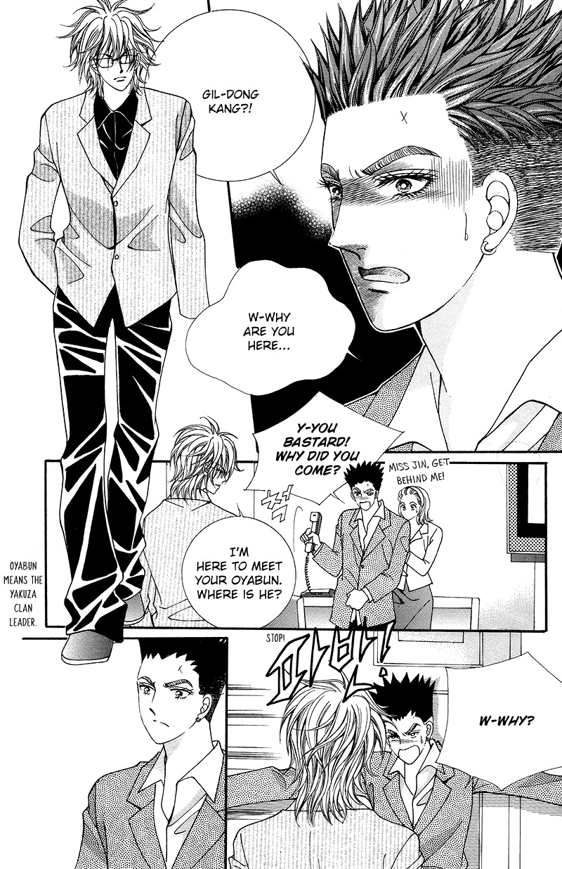 Gangster Hero Chapter 18 page 18 - Chapter 18