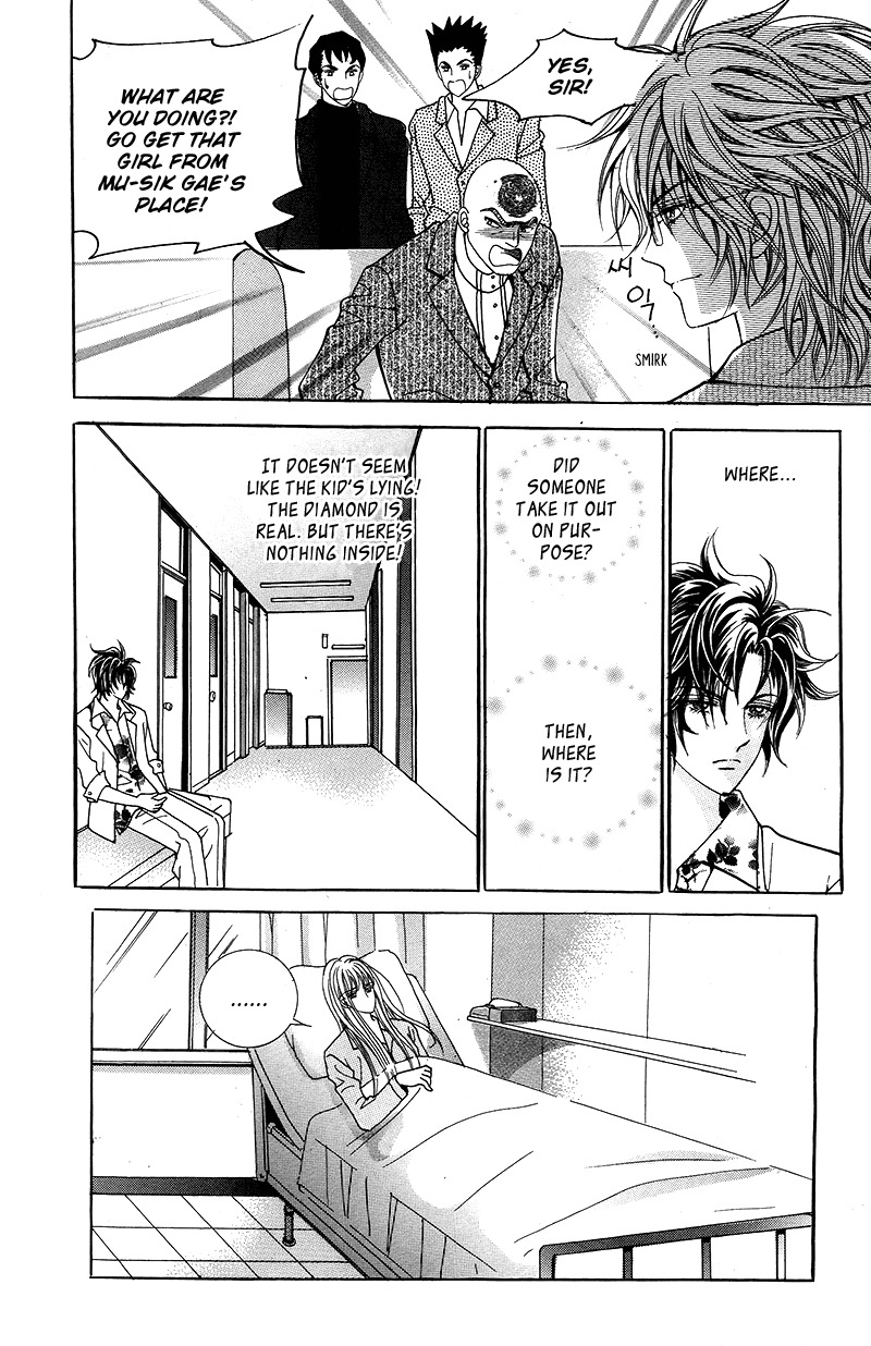 Gangster Hero Chapter 18 page 39 - Chapter 18