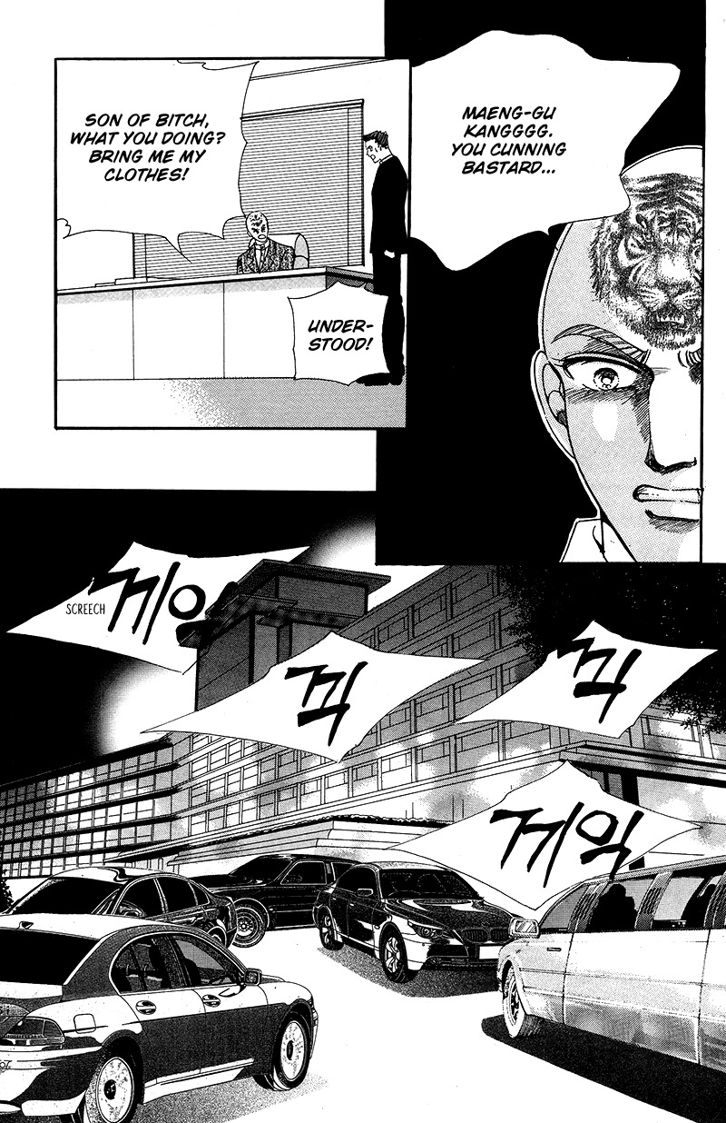 Gangster Hero Chapter 19 page 15 - Chapter 19