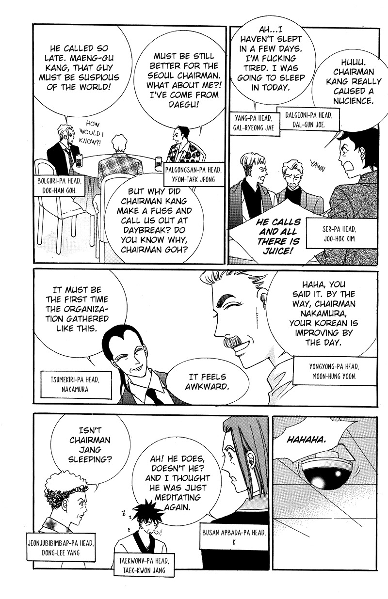 Gangster Hero Chapter 19 page 18 - Chapter 19