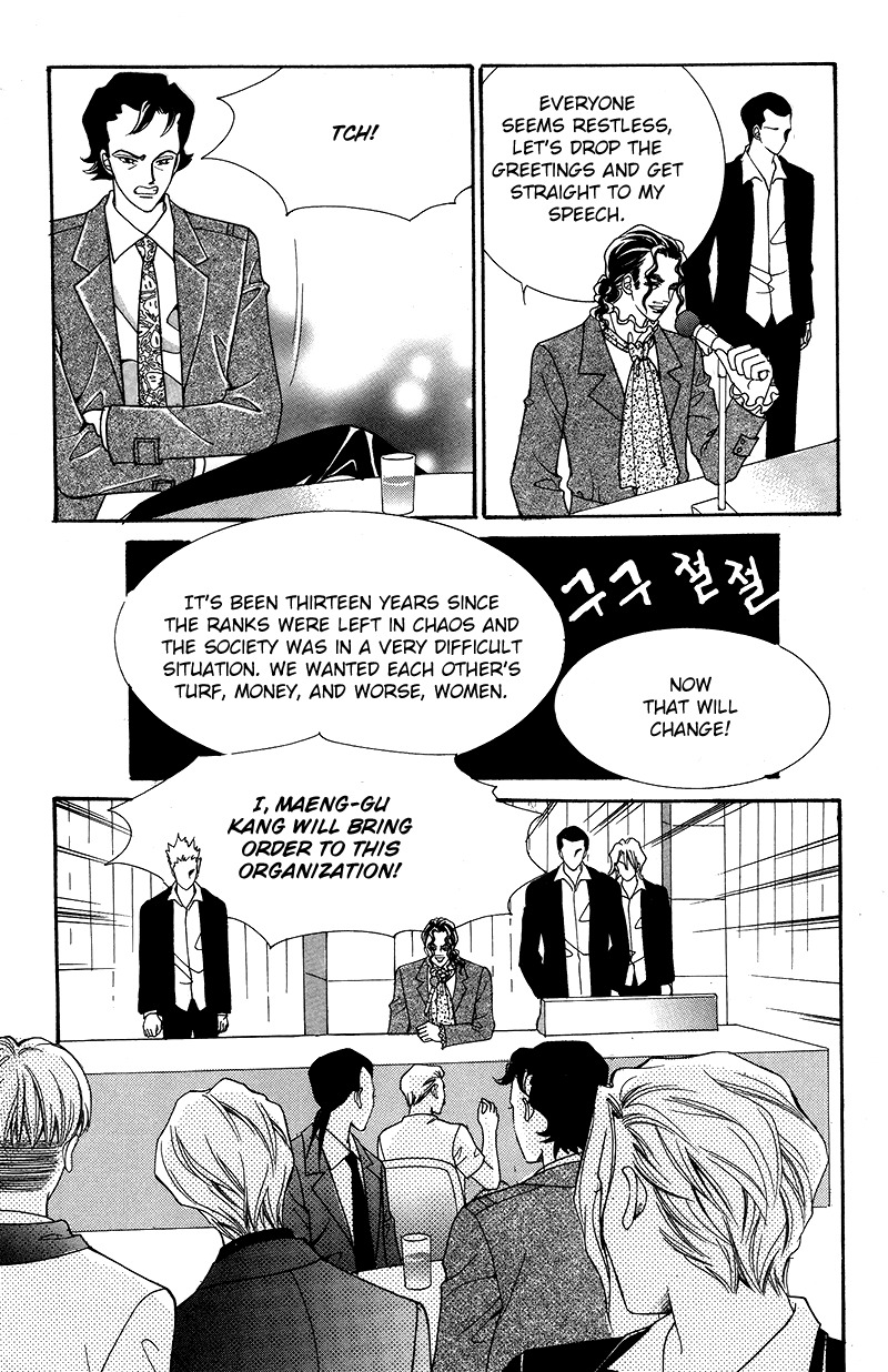 Gangster Hero Chapter 19 page 23 - Chapter 19