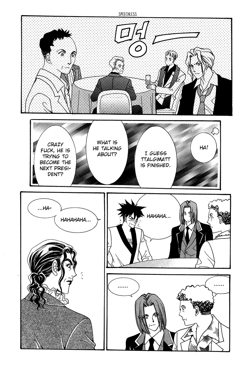 Gangster Hero Chapter 19 page 24 - Chapter 19