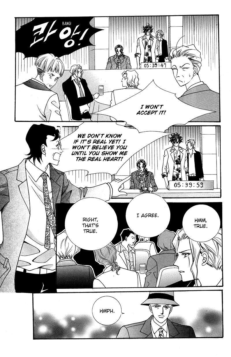 Gangster Hero Chapter 19 page 33 - Chapter 19