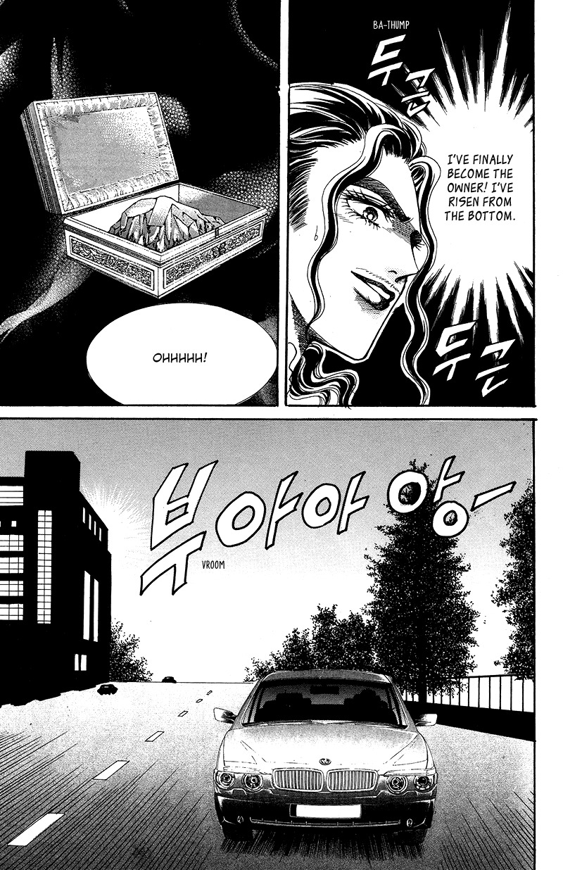 Gangster Hero Chapter 19 page 39 - Chapter 19