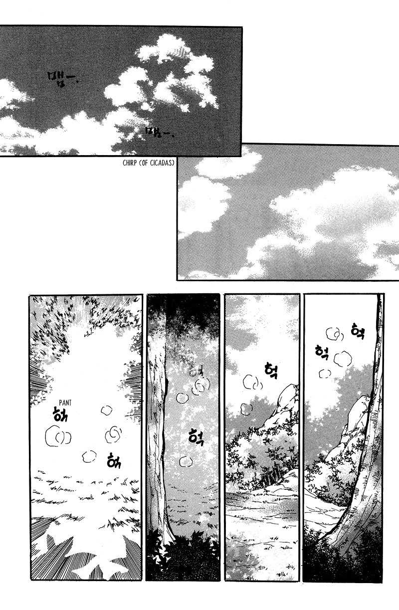 Gangster Hero Chapter 23 page 3 - Chapter 23