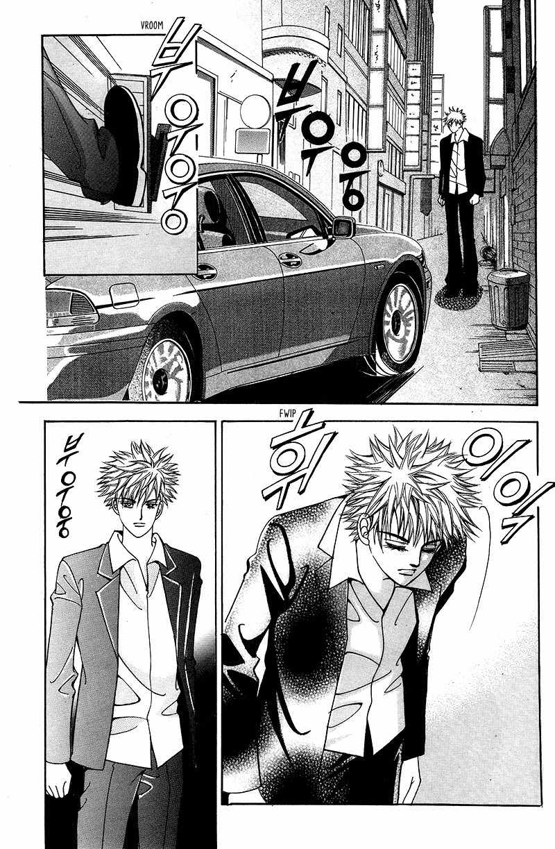 Gangster Hero Chapter 23 page 34 - Chapter 23