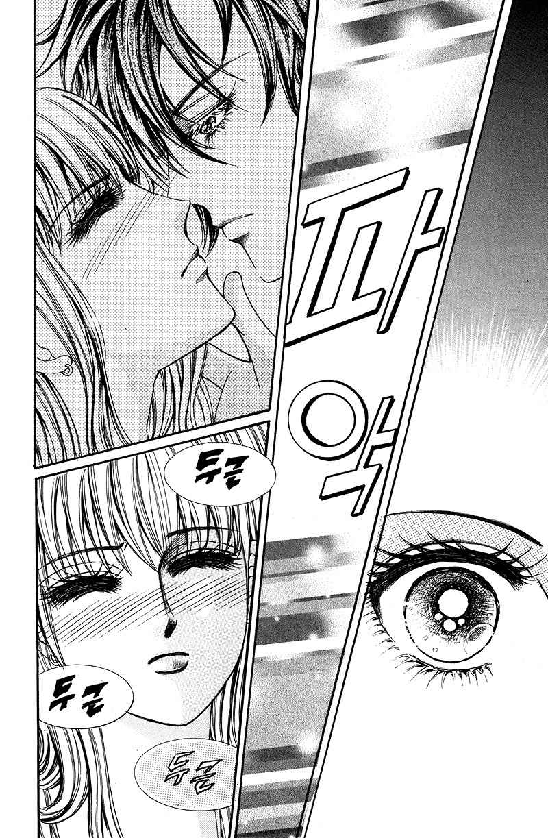 Gangster Hero Chapter 24 page 10 - Chapter 24